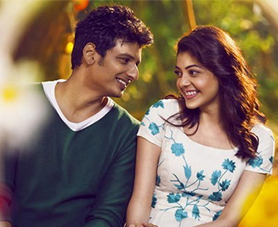 Un Kaadhal Irundhal Podhum Reprise