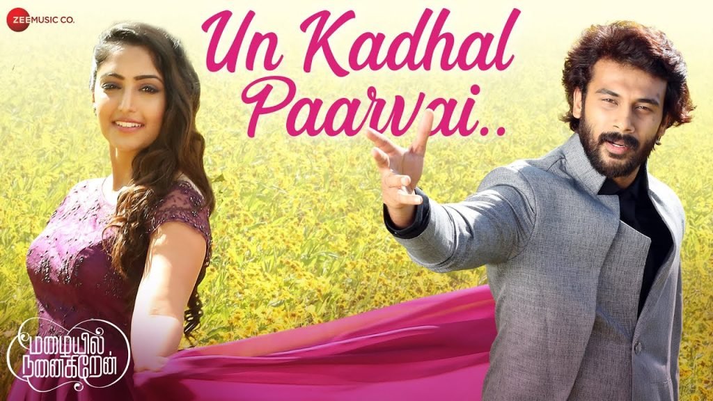 Un Kadhal Paarvai
