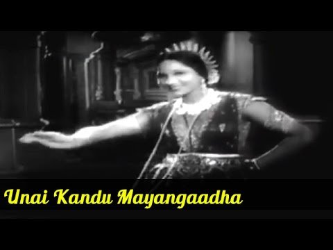 Unai Kandu Mayangadha