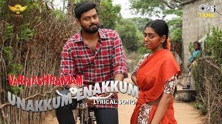 Unakkum Enakkum Song Lyrics – Varnashramam