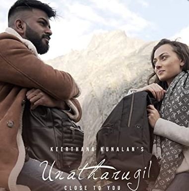 Unatharugil