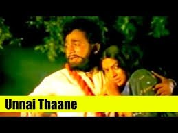 Unnai Thaana Malayai Pol