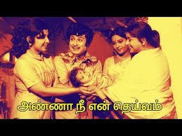 Unnai Thaedi Vandhaal