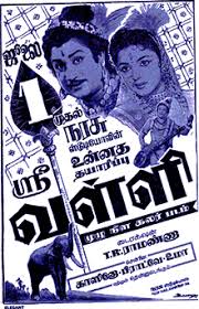 Unnaiye Deivam