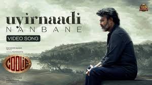 Uyirnaadi Nanbane