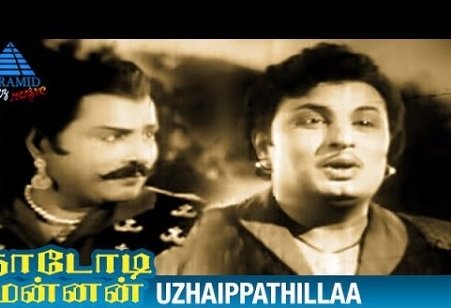 Uzhaipa Thilla