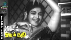 Vaa Antha Ulagathin