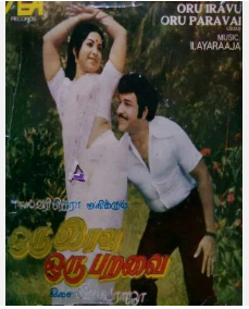 Vaa Naalukku Naal