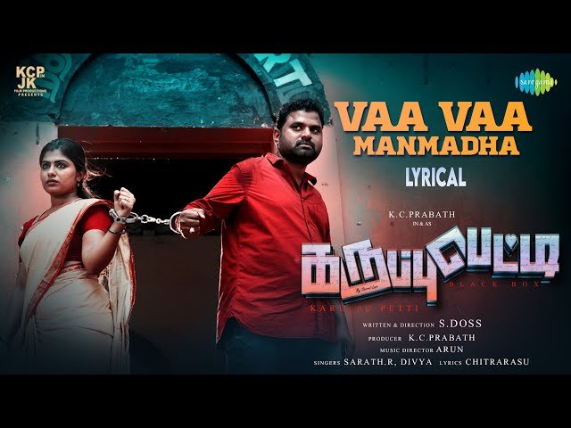 Vaa Vaa Manmadha