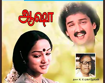Vaa Vaa Thalaiva