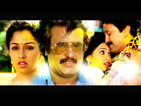 Vaa Vaa Vanji Ilam Manae