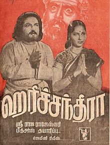 Vaada En Kannin Maniyae