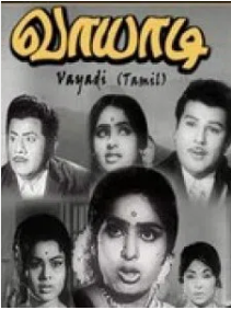 Vaadai Pudikkira