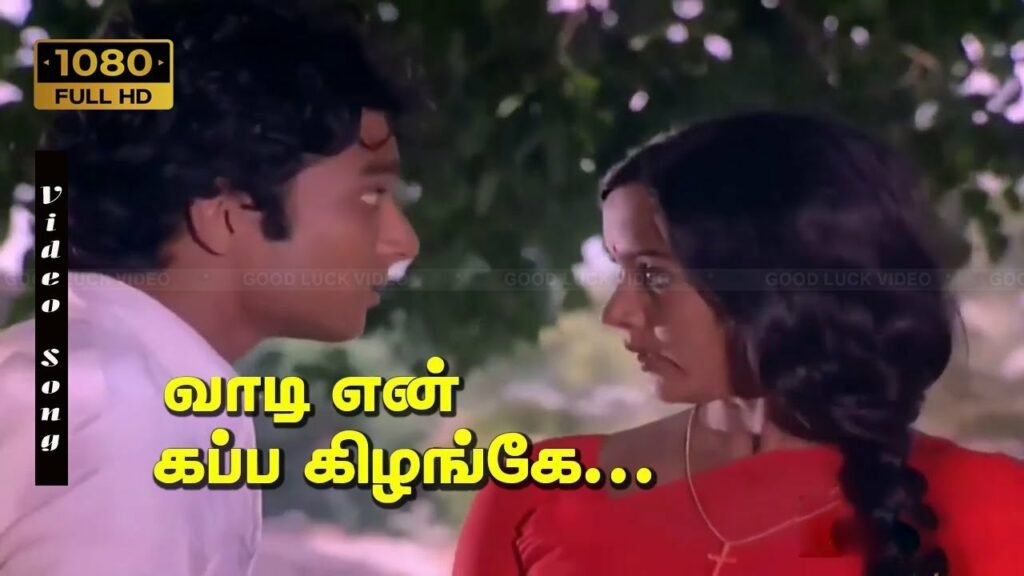 Vaadi En Kappa Kelange