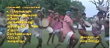 Vaadipatti Melamada