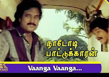 Vaanga Vaanga