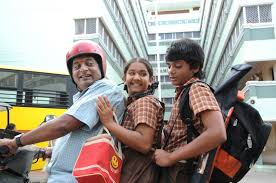 Vaangum Panathukkum