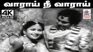 Vaarai Nee Vaarai