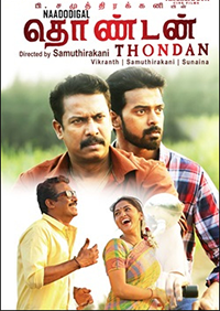 Vaasamulla Poovaanom