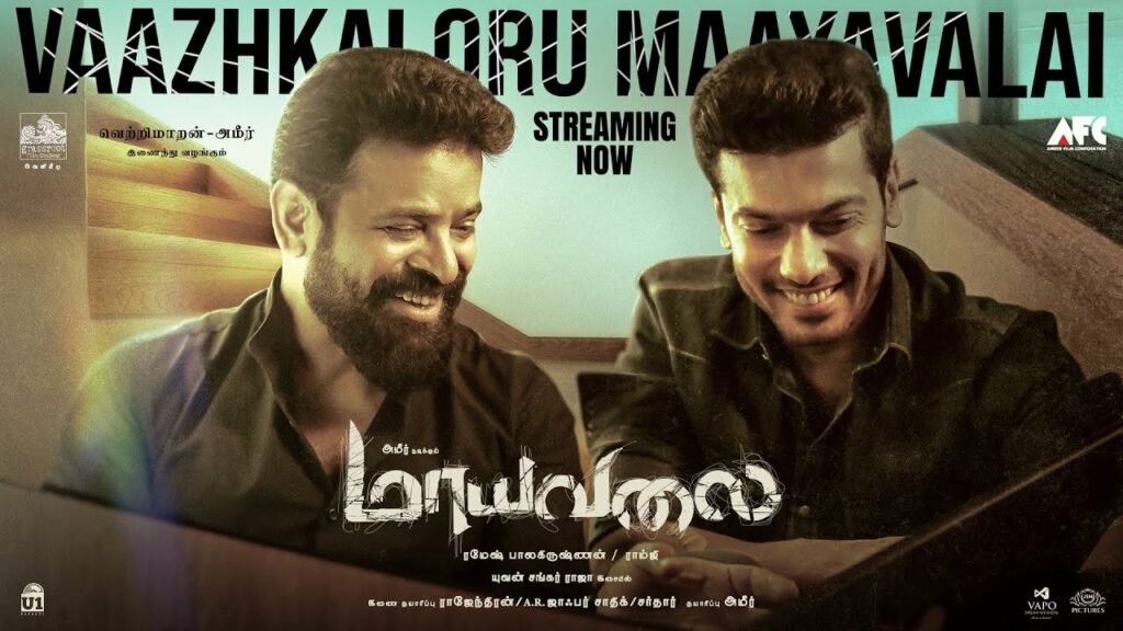 Vaazhkai Oru Maayavalai