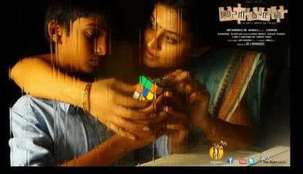 Vaazhkaiye Ini