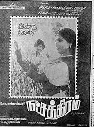 Vaigaikarayinil Oru