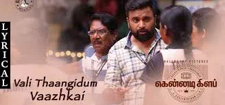 Vali Thaangidum Vazhkai