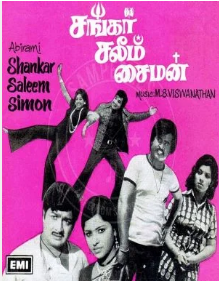 Vandhale Oru Magarasi