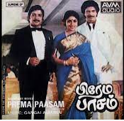 Vannam Indha Vanjiyin