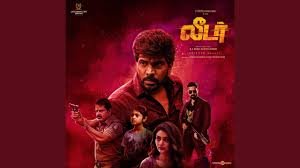 Varam Tharum