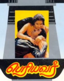 Vasanthame Vasanthame