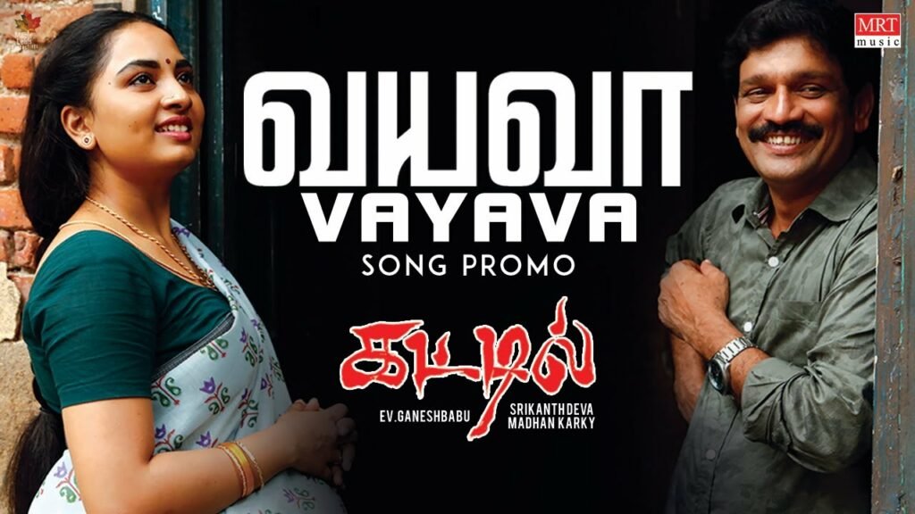 Vayava