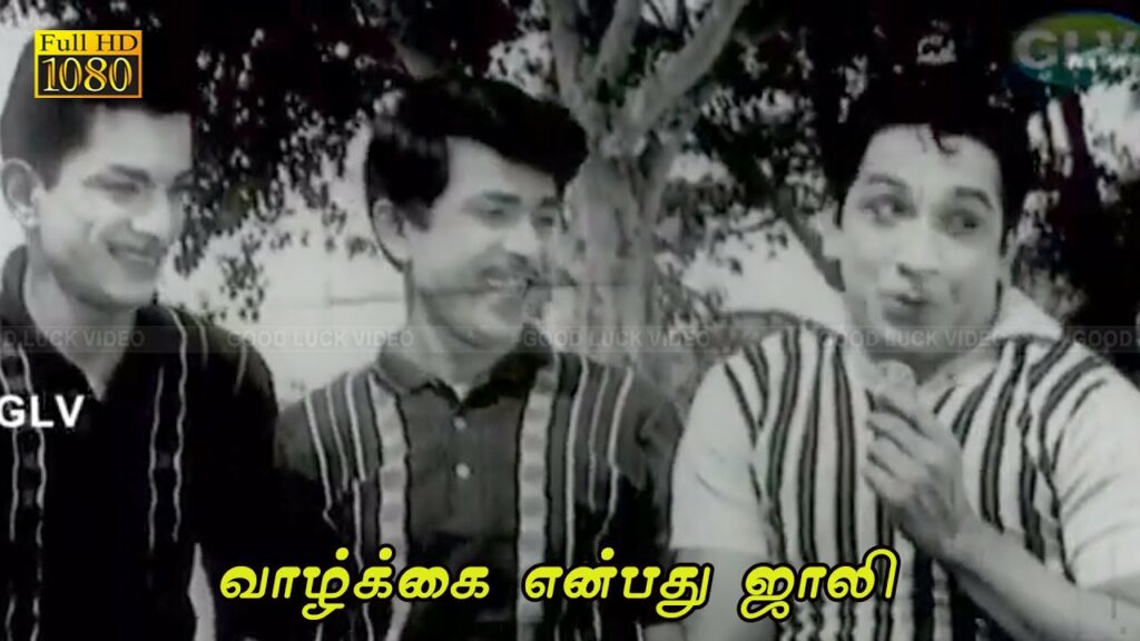 Vazhkkai Enbathu Jolly