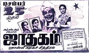 Velan Varuvarodi