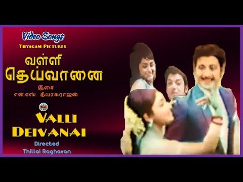 Velava Thiru