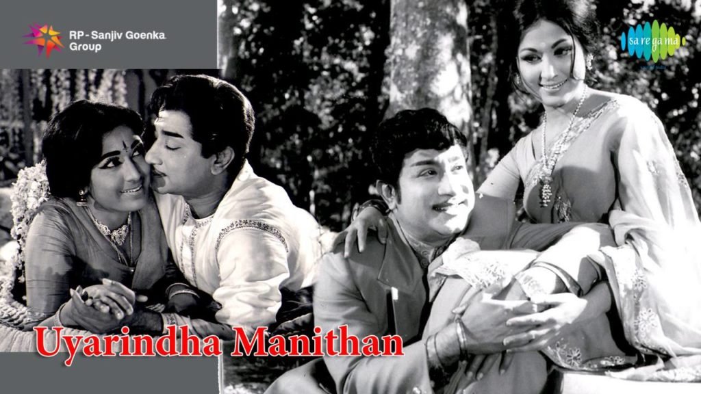 Velli Kinnamthan
