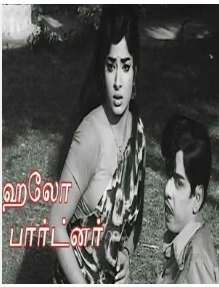 Velli Nilavo Veesum Thendralo