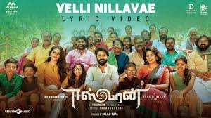 Velli Nillavae