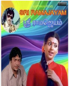 Velli Salangai