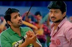 Venam Machan Venam
