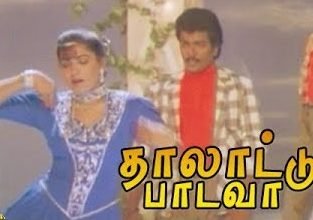 Vennilavukku Vaanatha Pidikkalaiyaa