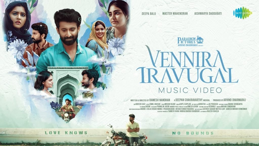 Vennira Iravugal