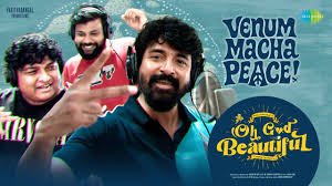 Venum Macha Peace