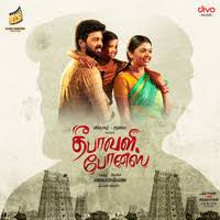 Vettaruva Kannukari