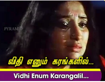 Vidhi Enum Karangalil