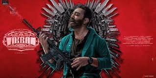 Vikram Title