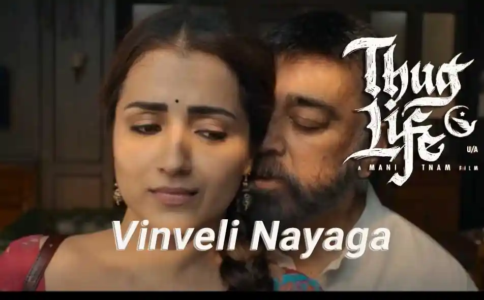 Vinveli Nayaga