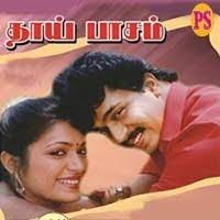 Viswanadha Neethan