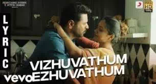 Vizhuvathum Ezhuvathum