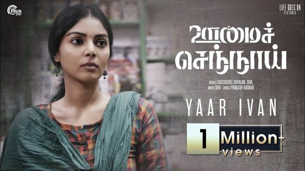 Yaar Ivan Song Lyrics – Oomai Sennaai